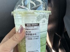 -星巴克(G15苏通大桥服务区西区)