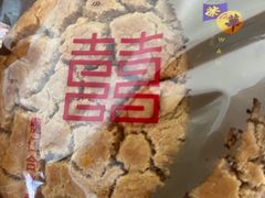 -大荣华酒楼(元朗老店)