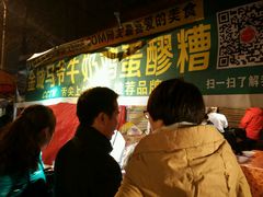 金城马爷牛奶鸡蛋醪糟-马杰金城马爷牛奶鸡蛋醪糟·清真(正宁路店)