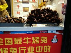 -胖娃古镇鸡杂(磁器口总店)