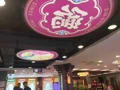-点都德(皇岗村店)