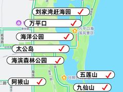 -日照灯塔风景区