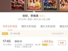 -上海颛桥万达广场
