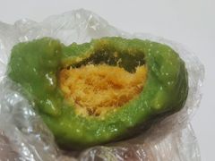 -沈记青团