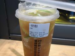 一些柠檬茶-一些柠檬一些茶(西村店)