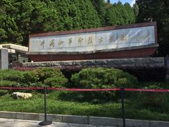 -井冈山风景名胜区