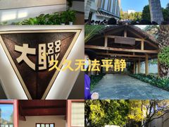 -云南师范大学(一二一西南联大校区)