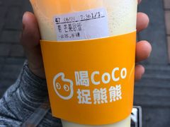 -CoCo都可(白石洲店)
