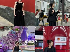 -皇城恒隆广场