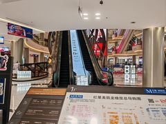 -红星美凯龙(上海沪南店)