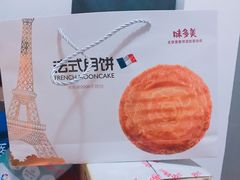 -味多美蛋糕(潘家园店)
