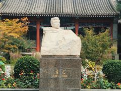 -北京鲁迅博物馆(北京新文化运动纪念馆鲁博馆区)