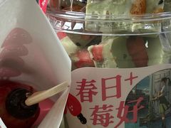 -喜识·冰糖葫芦·炒酸奶(西美花街店)