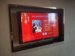-好食上(喜盈门.范城店)