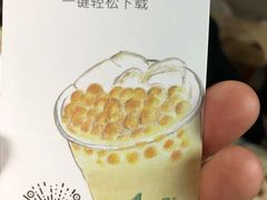 -1点点(苏州中心店)