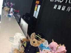 -UltraForce超源健身私教工作室(长楹天街精品店)