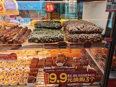 -味多美蛋糕(亚非大厦店)