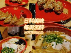 -博多舍楽(金利来店)