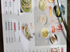 -醉美东江·三文鱼·烧鸡公