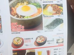 菜单-米村拌饭(太和区万达店)