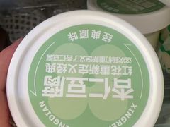 -红花点心局(大观园店)