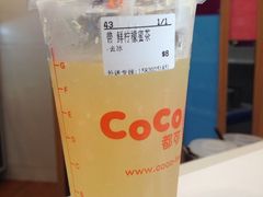 -CoCo都可(中华广场店)