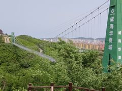 -威海华夏城景区