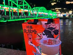 -放哈·甜醅子奶茶创造者(正宁路店)