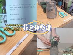 -弗劳尔花艺坊(龙涛店)