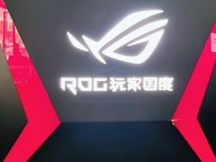 -ROG玩家国度(烟台众诚店)