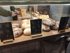 -面包与我Bread Or Me(长城汇店)