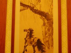 徐悲鸿柳荫骏马图-钓鱼台国宾馆