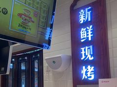 -嘉华鲜花饼(束河店)