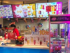 -DQ·蛋糕·冰淇淋(民勇嘉泰店)