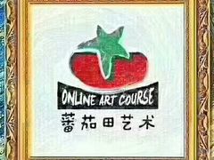 -蕃茄田艺术•美术绘画 •硬笔书法(滨江海威领界店)