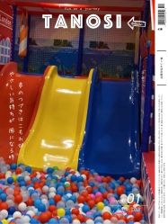 -都乐汇儿童乐园(莱蒙都会店)