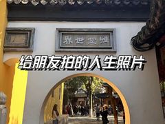 -乌镇西栅景区