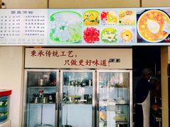 -黄氏沥泉·冰粉(玉林店)