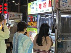 -海大南门夜市(海富街店)