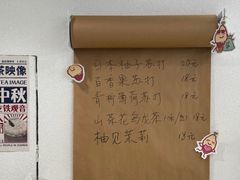 -流酥可心·牛乳蛋糕商店(禾祥西路店)