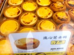 -鲍师傅糕点(文昌阁店)