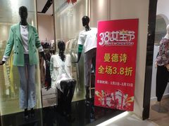 -资和信百货商场