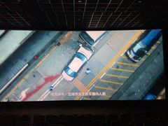 -金逸影城(影视中心IMAX店)