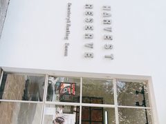 -收获咖啡HARVEST RESERVE(苍山店)
