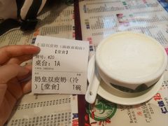 -仁信双皮奶(庙前直街店)