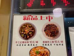 -清真·二嫂子煎饼果子(卫津路总店)