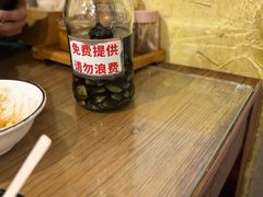 -锅儿挑面馆