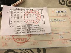 账单-岭南海晏楼(滨江东总店)