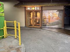 -肥三土菜馆(五四广场店)