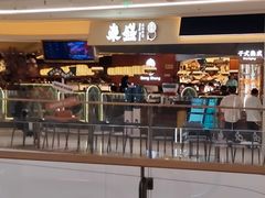 -東盛炭烤自助料理(玄武招商花园城店)